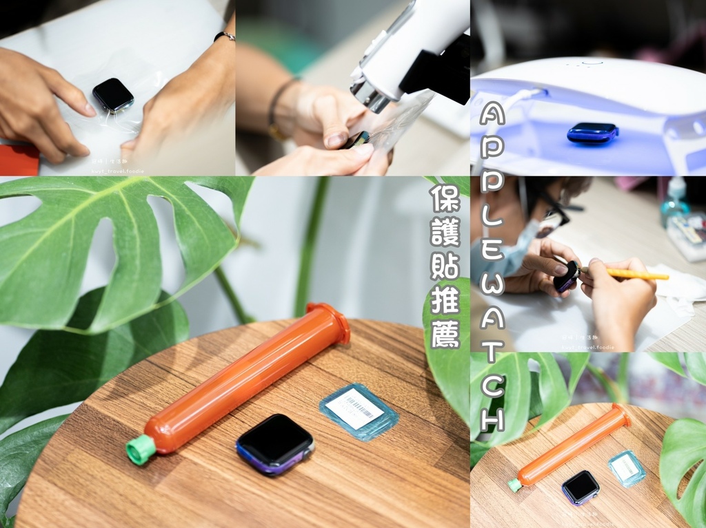 LINE_ALBUM_APPLEWATCH保護貼推薦-京展包膜樹林店-樹林手機保護貼推薦-樹林手機包膜推薦-手機_50.jpg LINE_ALBUM_APPLEWATCH保護貼推薦-京展包膜樹林店-樹林手機保護貼推薦-樹林手機包膜推薦-手機_50.jpg