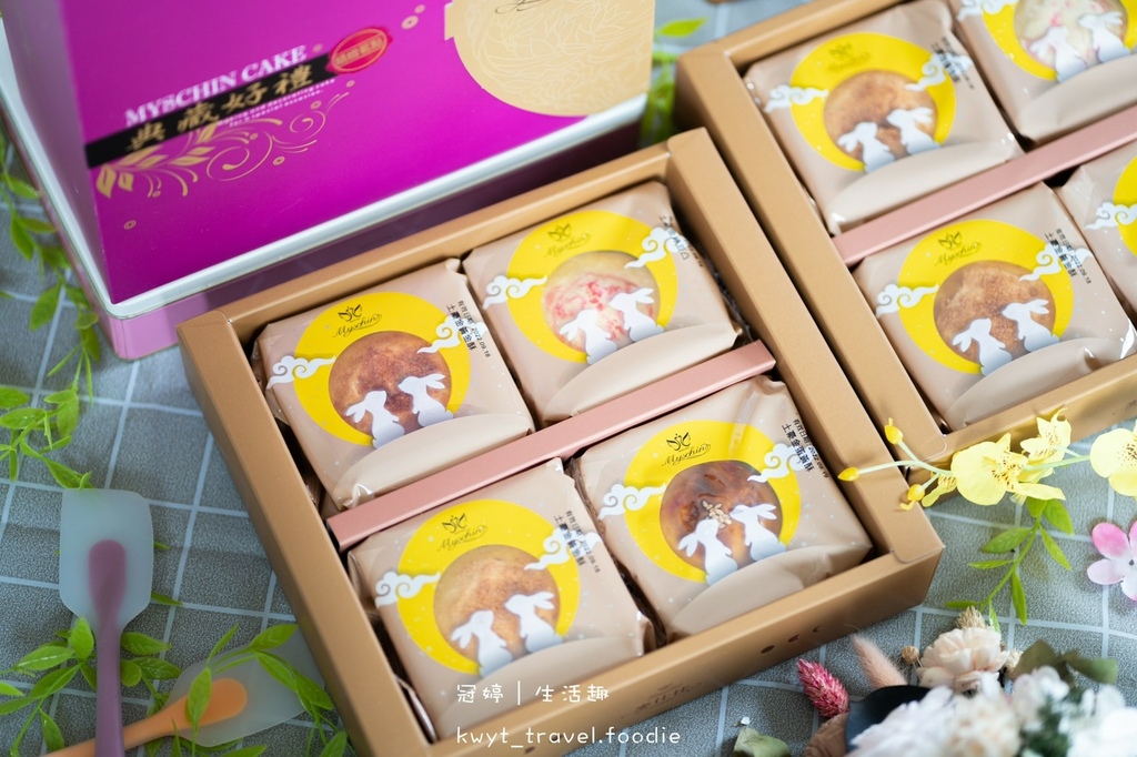 LINE_ALBUM_台中月餅禮盒推薦-麥仕佳烘焙坊大墩店-台中南屯區麵包店推薦-南屯區美食推薦-_41.jpg LINE_ALBUM_台中月餅禮盒推薦-麥仕佳烘焙坊大墩店-台中南屯區麵包店推薦-南屯區美食推薦-_41.jpg