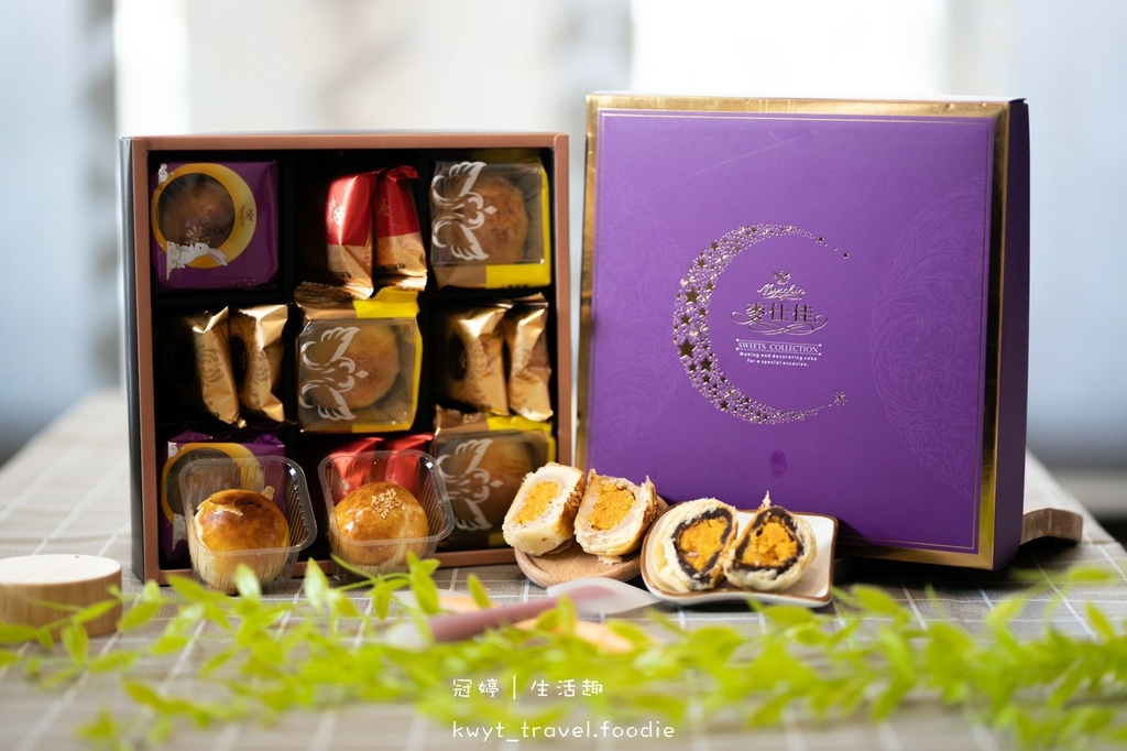 LINE_ALBUM_台中月餅禮盒推薦-麥仕佳烘焙坊大墩店-台中南屯區麵包店推薦-南屯區美食推薦-_4.jpg LINE_ALBUM_台中月餅禮盒推薦-麥仕佳烘焙坊大墩店-台中南屯區麵包店推薦-南屯區美食推薦-_4.jpg