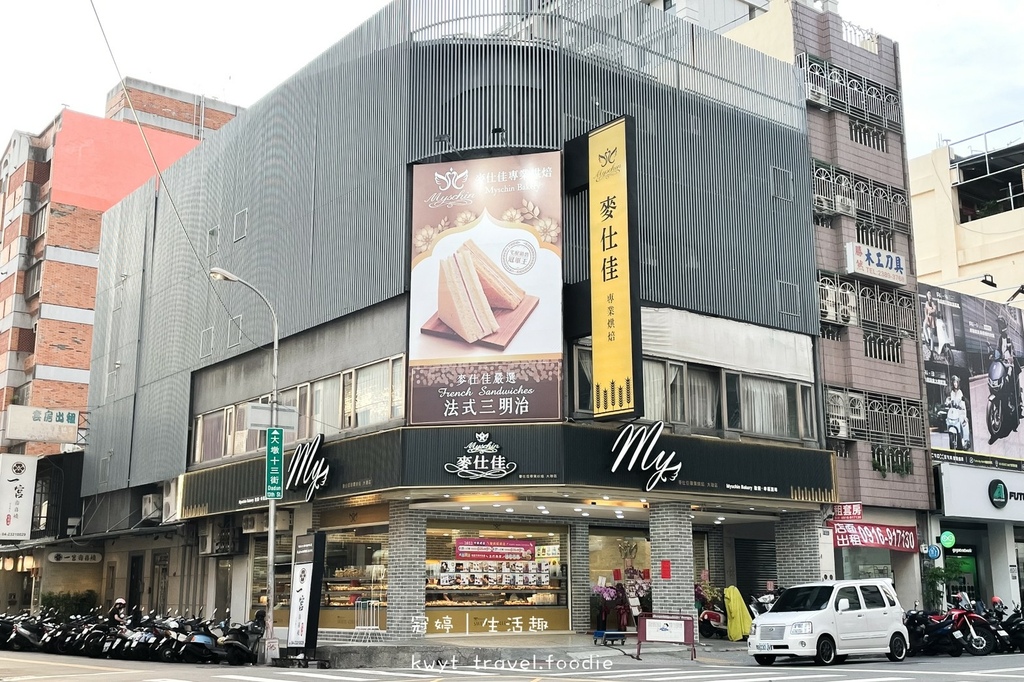 LINE_ALBUM_台中月餅禮盒推薦-麥仕佳烘焙坊大墩店-台中南屯區麵包店推薦-南屯區美食推薦-_101.jpg LINE_ALBUM_台中月餅禮盒推薦-麥仕佳烘焙坊大墩店-台中南屯區麵包店推薦-南屯區美食推薦-_101.jpg