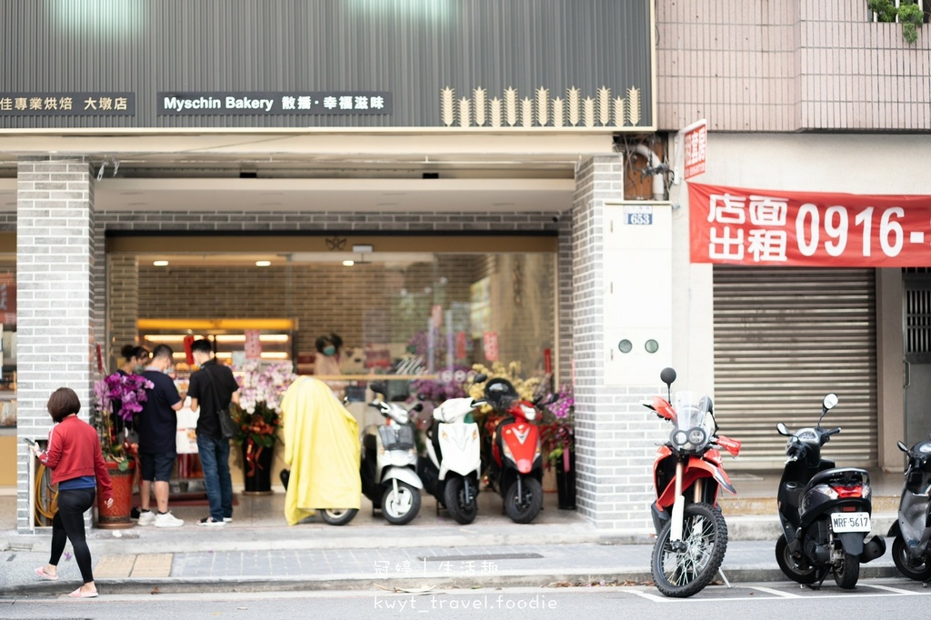 LINE_ALBUM_台中月餅禮盒推薦-麥仕佳烘焙坊大墩店-台中南屯區麵包店推薦-南屯區美食推薦-_96.jpg LINE_ALBUM_台中月餅禮盒推薦-麥仕佳烘焙坊大墩店-台中南屯區麵包店推薦-南屯區美食推薦-_96.jpg