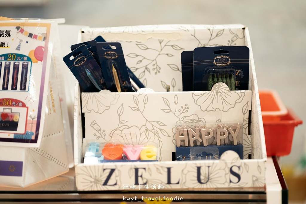 LINE_ALBUM_台中月餅禮盒推薦-麥仕佳烘焙坊大墩店-台中南屯區麵包店推薦-南屯區美食推薦-_77.jpg LINE_ALBUM_台中月餅禮盒推薦-麥仕佳烘焙坊大墩店-台中南屯區麵包店推薦-南屯區美食推薦-_77.jpg