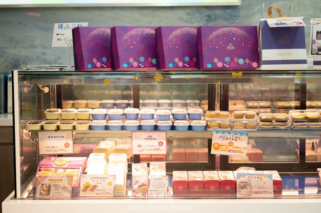 LINE_ALBUM_台中月餅禮盒推薦-麥仕佳烘焙坊大墩店-台中南屯區麵包店推薦-南屯區美食推薦-_74.jpg LINE_ALBUM_台中月餅禮盒推薦-麥仕佳烘焙坊大墩店-台中南屯區麵包店推薦-南屯區美食推薦-_74.jpg