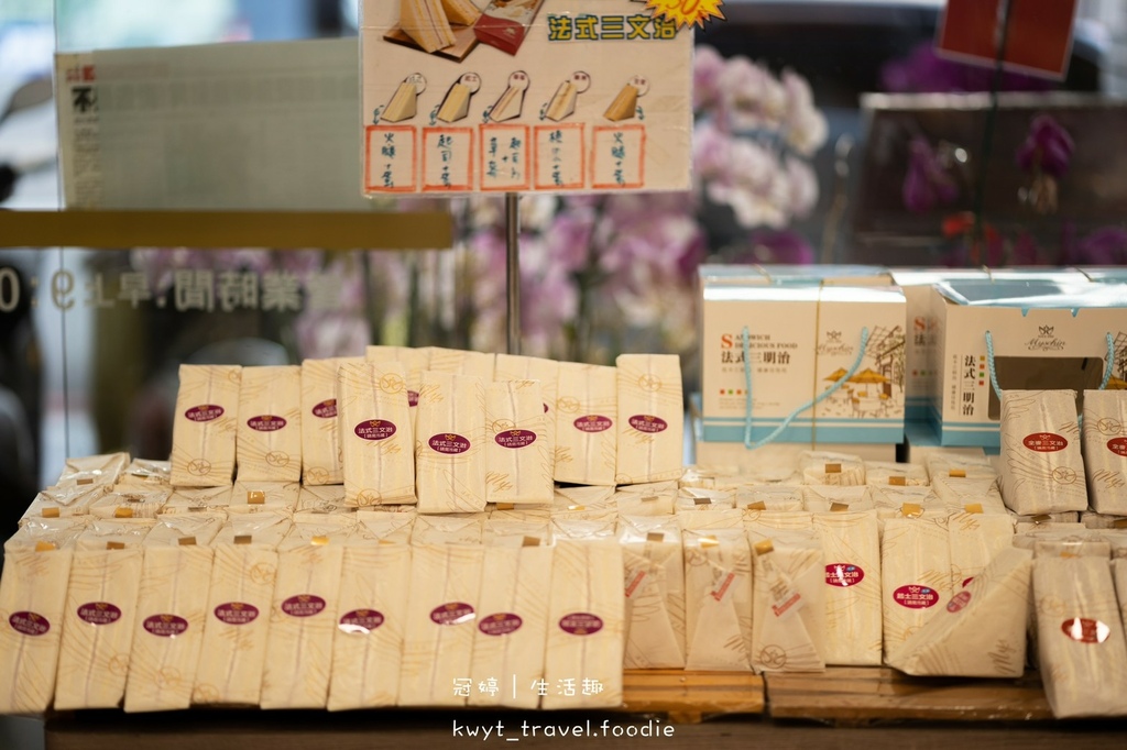 LINE_ALBUM_台中月餅禮盒推薦-麥仕佳烘焙坊大墩店-台中南屯區麵包店推薦-南屯區美食推薦-_68.jpg LINE_ALBUM_台中月餅禮盒推薦-麥仕佳烘焙坊大墩店-台中南屯區麵包店推薦-南屯區美食推薦-_68.jpg