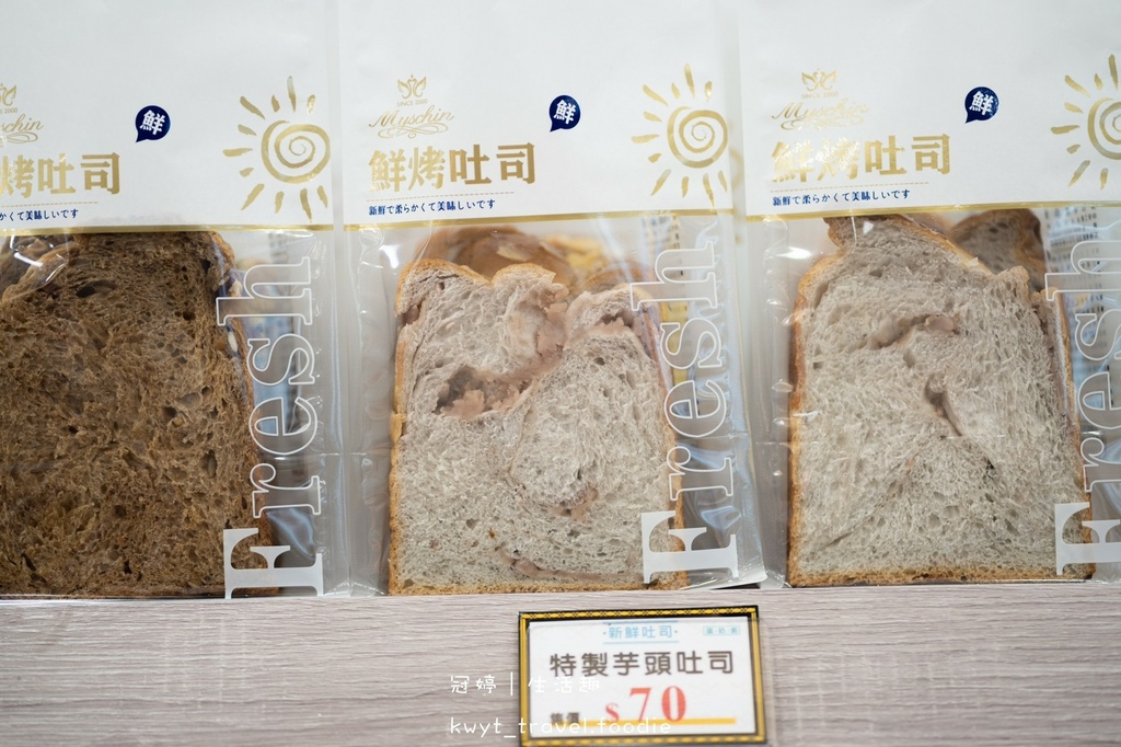 LINE_ALBUM_台中月餅禮盒推薦-麥仕佳烘焙坊大墩店-台中南屯區麵包店推薦-南屯區美食推薦-_69.jpg LINE_ALBUM_台中月餅禮盒推薦-麥仕佳烘焙坊大墩店-台中南屯區麵包店推薦-南屯區美食推薦-_69.jpg