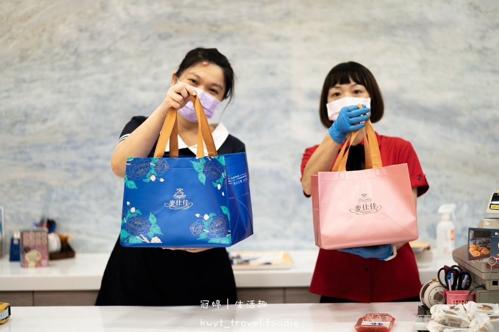 LINE_ALBUM_台中月餅禮盒推薦-麥仕佳烘焙坊大墩店-台中南屯區麵包店推薦-南屯區美食推薦-_50.jpg LINE_ALBUM_台中月餅禮盒推薦-麥仕佳烘焙坊大墩店-台中南屯區麵包店推薦-南屯區美食推薦-_50.jpg