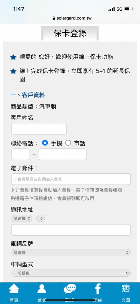 LINE_ALBUM_舒熱佳_220920_5.jpg LINE_ALBUM_舒熱佳_220920_5.jpg