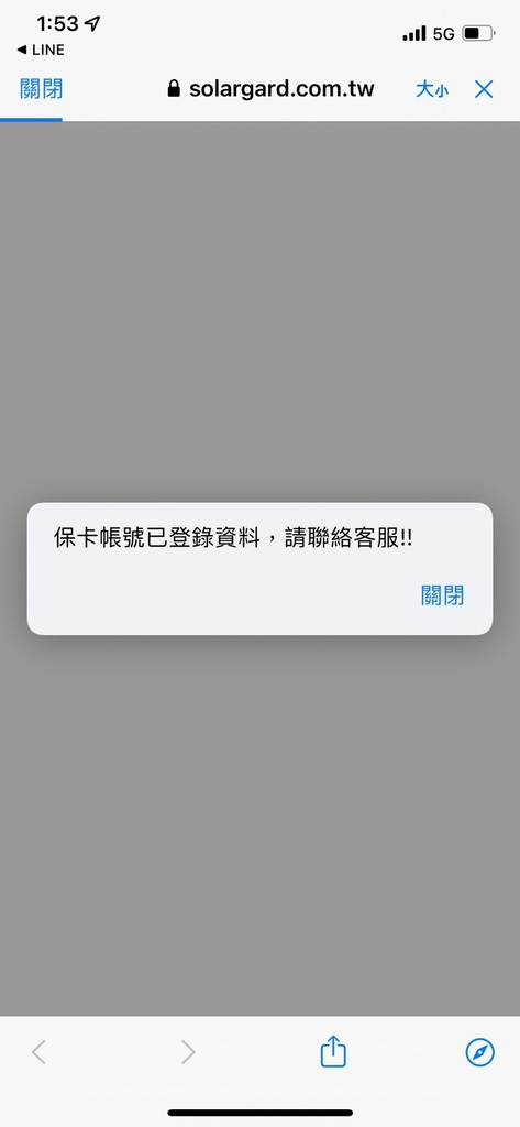 LINE_ALBUM_舒熱佳_220920_0.jpg LINE_ALBUM_舒熱佳_220920_0.jpg