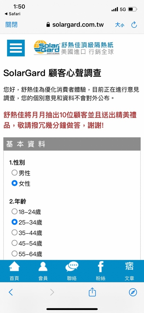 LINE_ALBUM_舒熱佳_220920_2.jpg LINE_ALBUM_舒熱佳_220920_2.jpg