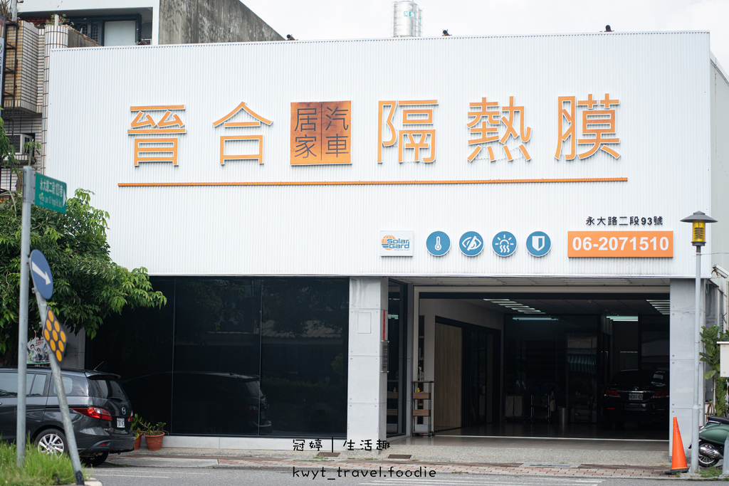 汽車隔熱ˊ紙推薦-舒熱佳隔熱紙-頂級汽車隔熱紙推薦-舒熱佳評價-陶瓷隔熱紙推薦.jpg 汽車隔熱ˊ紙推薦-舒熱佳隔熱紙-頂級汽車隔熱紙推薦-舒熱佳評價-陶瓷隔熱紙推薦.jpg