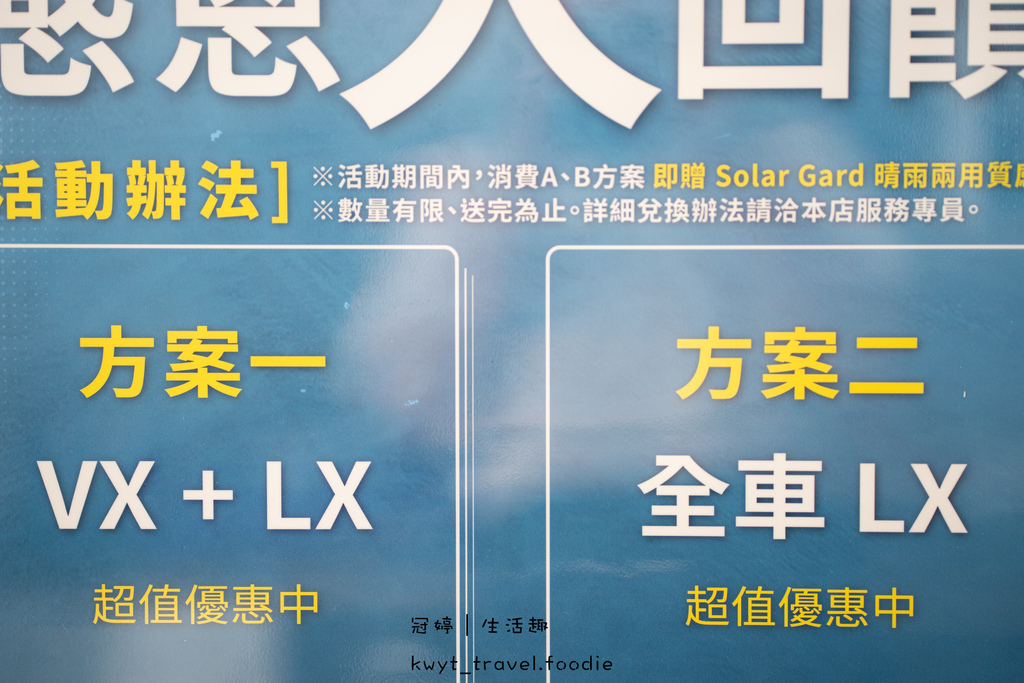 汽車隔熱ˊ紙推薦-舒熱佳隔熱紙-頂級汽車隔熱紙推薦-舒熱佳評價-陶瓷隔熱紙推薦-18.jpg 汽車隔熱ˊ紙推薦-舒熱佳隔熱紙-頂級汽車隔熱紙推薦-舒熱佳評價-陶瓷隔熱紙推薦-18.jpg