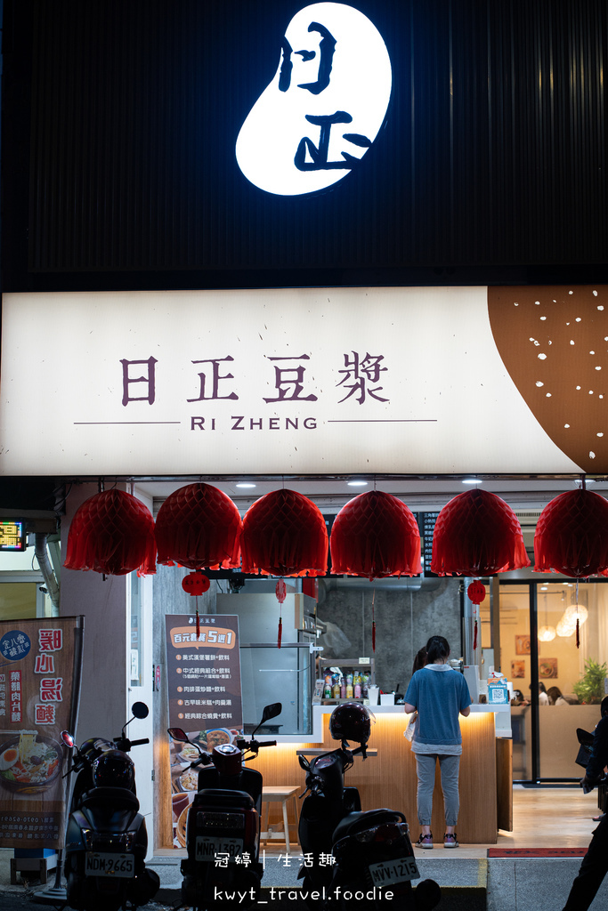 南屯宵夜推薦-日正豆漿台中嶺東店-嶺東科大美食推薦-南屯美食推薦-14.jpg