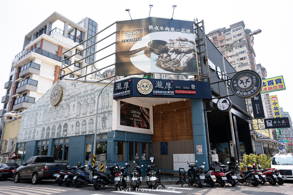 西屯聚餐餐廳推薦-瀧厚炙燒熟成牛排台中中科店-台中牛排推薦-中科聚餐推薦.jpg