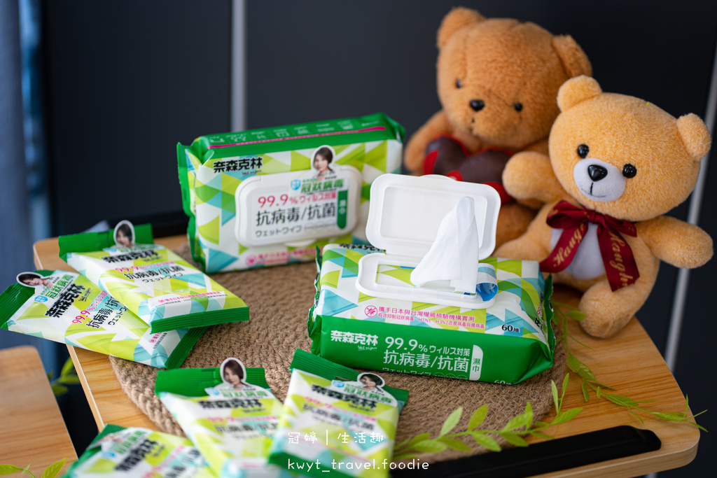 巾推-奈森克林抗病毒抗菌巾-巾手包推-防疫小物推-4.jpg