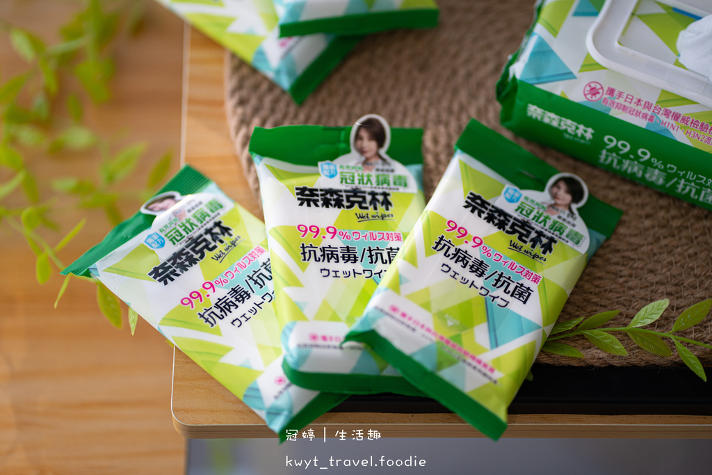 巾推-奈森克林抗病毒抗菌巾-巾手包推-防疫小物推-5.jpg