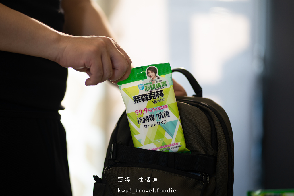 巾推-奈森克林抗病毒抗菌巾-巾手包推-防疫小物推-7.jpg