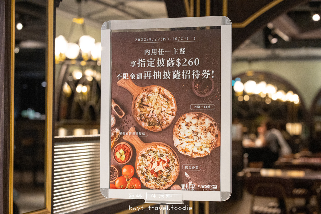 桃園義式料理餐廳推薦-默爾pasta pizza桃園統領店-桃園美食餐廳推薦桃園火車站美食餐廳推薦-桃園聚餐推薦-3.jpg