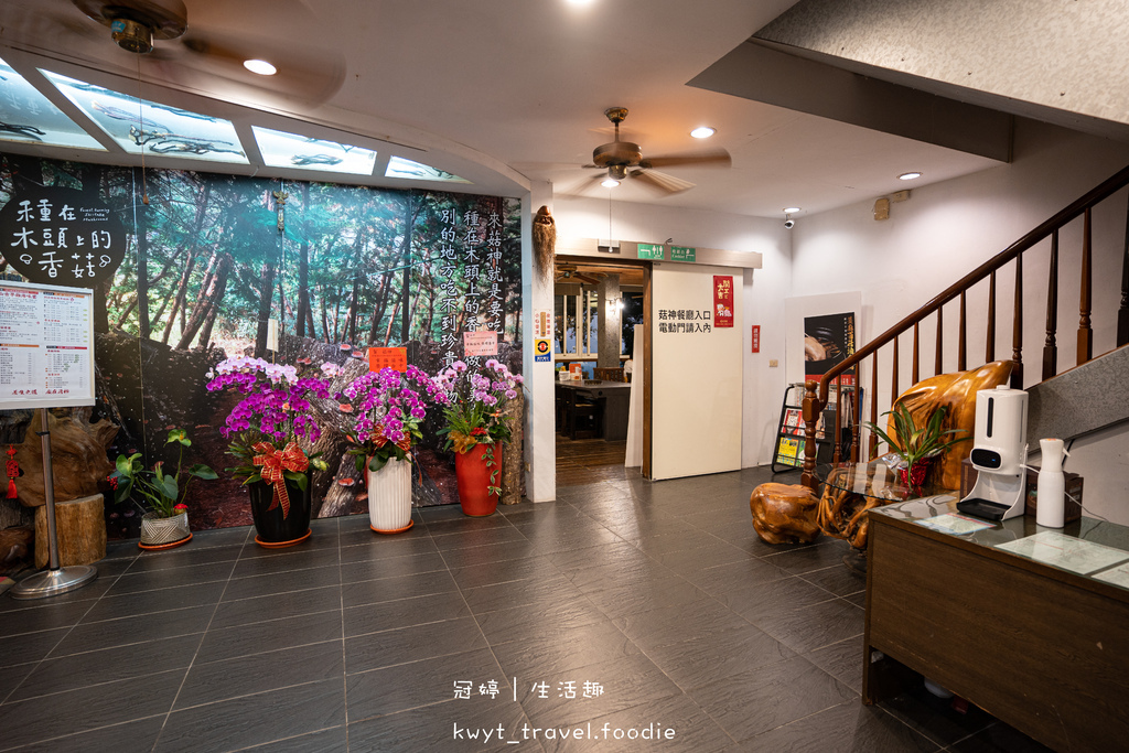 台中必比登美食推薦-菇神新社店-新社美食餐廳推薦-台中景觀餐廳推薦-9.jpg