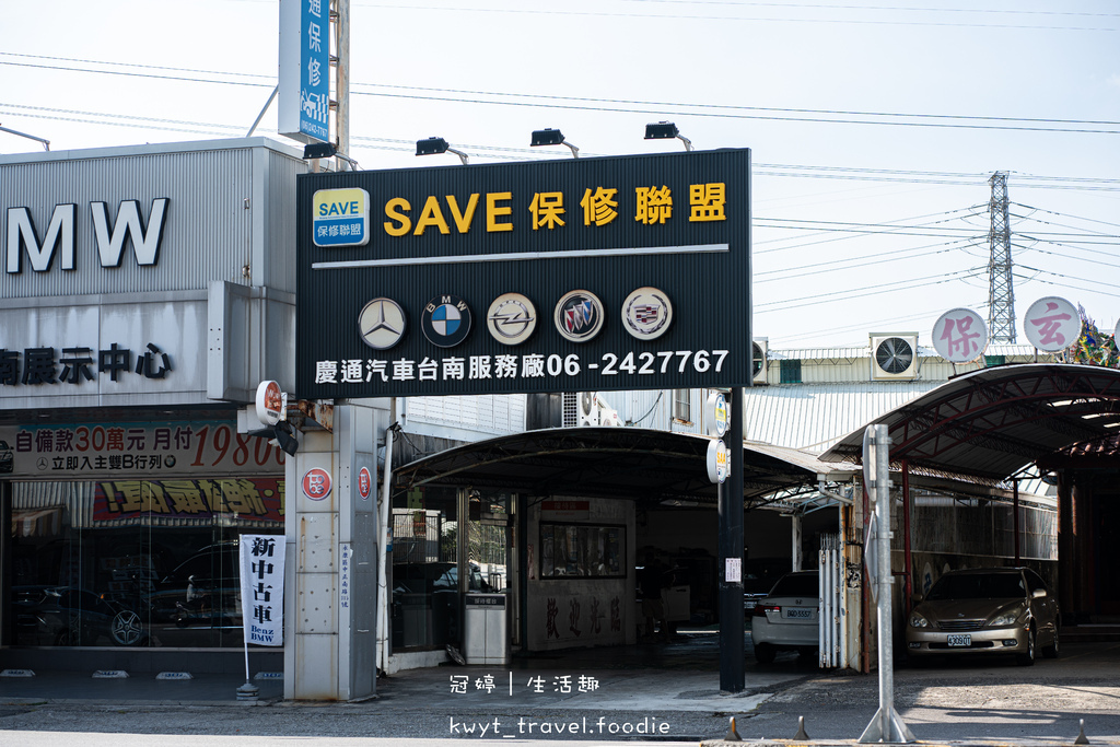 台南汽車維修推薦-carcargo車評網-汽車保養維修線上預約-慶通保修台南廠 (50 - 71).jpg