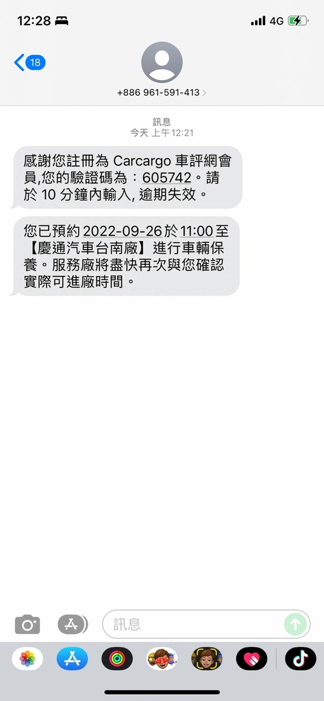 LINE_ALBUM_Carcargo車評網-慶通保修台南廠-台南汽車維修推薦_221012_1.jpg