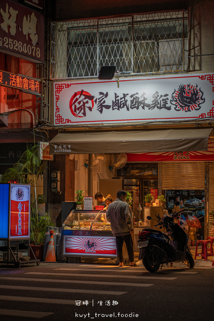 豐原宵夜推薦-徐家鹹酥雞豐原店-豐原鹹酥雞推薦-豐原美食推薦 (2 - 46).jpg