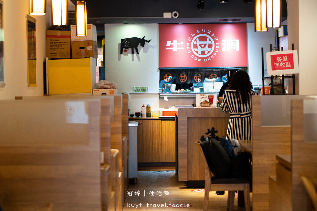 大安區美食推薦-牛洞食堂-捷運台電大樓站美食-台大美食推薦-台北丼飯推薦 (14 - 35).jpg