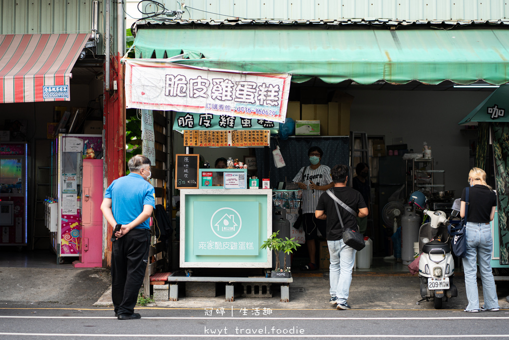 屏東下午茶推薦-萊家脆皮雞蛋糕廣東店-屏東美食小吃推薦 (8 - 16).jpg