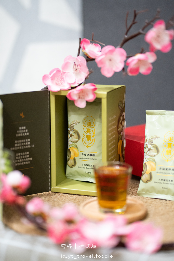 2023過年禮盒推薦-果熹釀-果醋禮盒推薦-面膜禮盒推薦-2023年節禮盒推薦 (7 - 32).jpg