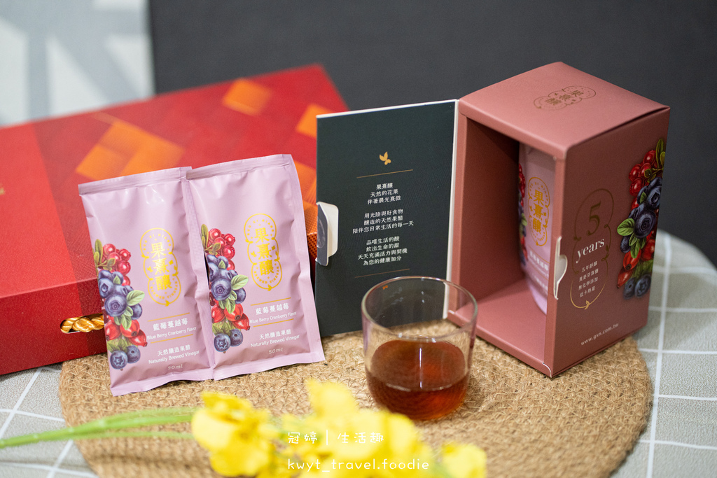 2023過年禮盒推薦-果熹釀-果醋禮盒推薦-面膜禮盒推薦-2023年節禮盒推薦 (2 - 32).jpg