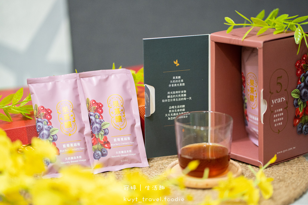2023過年禮盒推薦-果熹釀-果醋禮盒推薦-面膜禮盒推薦-2023年節禮盒推薦 (5 - 32).jpg