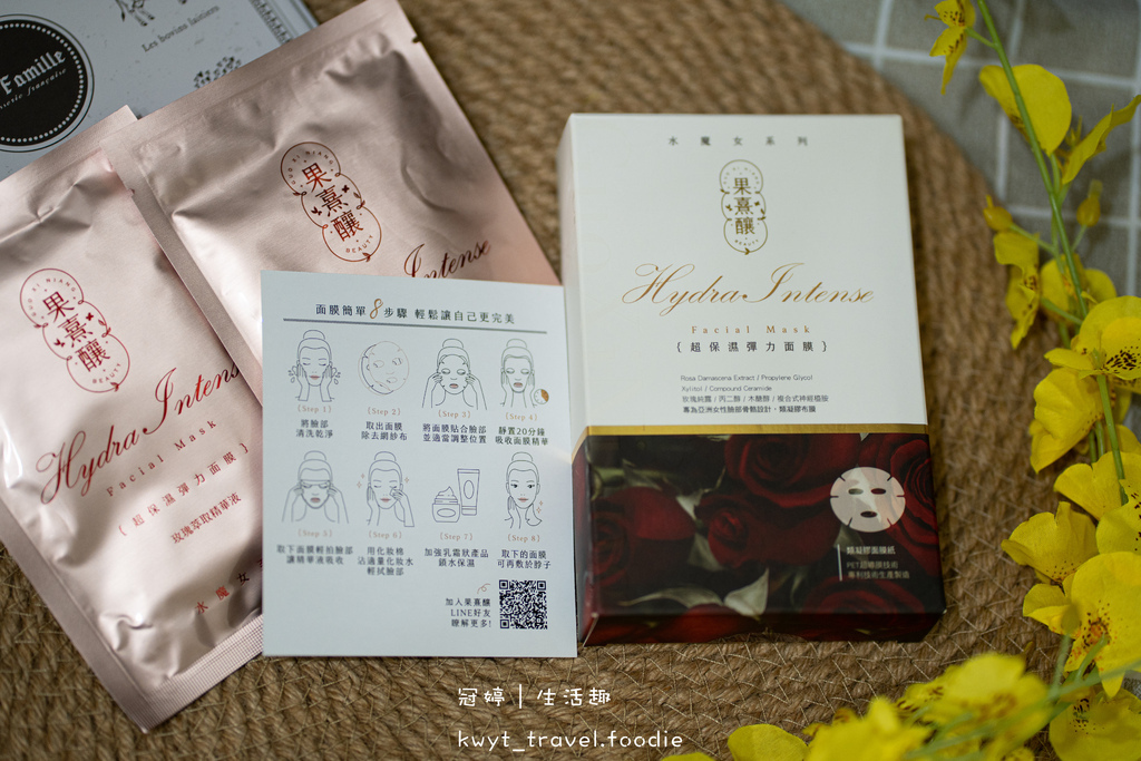 2023過年禮盒推薦-果熹釀-果醋禮盒推薦-面膜禮盒推薦-2023年節禮盒推薦 (16 - 32).jpg