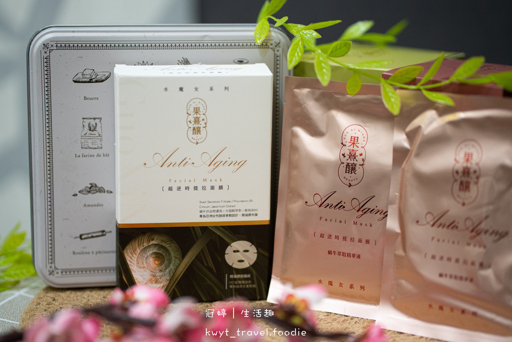 2023過年禮盒推薦-果熹釀-果醋禮盒推薦-面膜禮盒推薦-2023年節禮盒推薦 (18 - 32).jpg