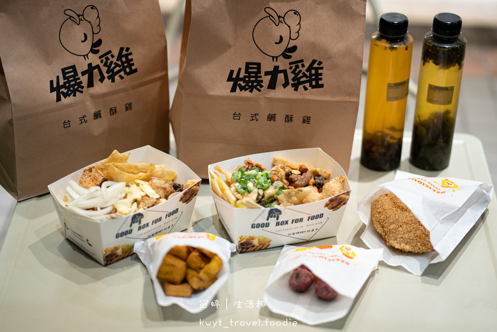 鼓山區宵夜推薦-爆力雞台式鹽酥雞-瑞豐夜市美食-捷運巨蛋站美食推薦-鼓山區美食推薦 (22 - 52).jpg