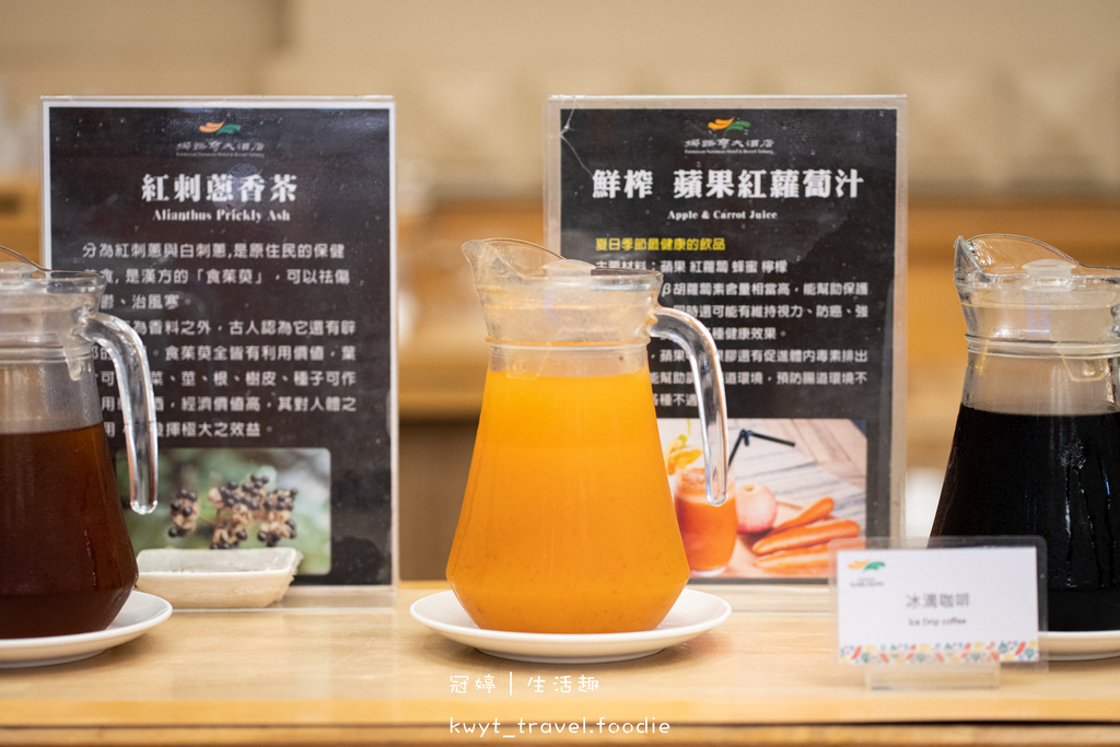 台東五星級飯店推薦-娜路彎大酒店-台東親子飯店推薦-台東親子友善-台東寵物友善 (135 - 137).jpg