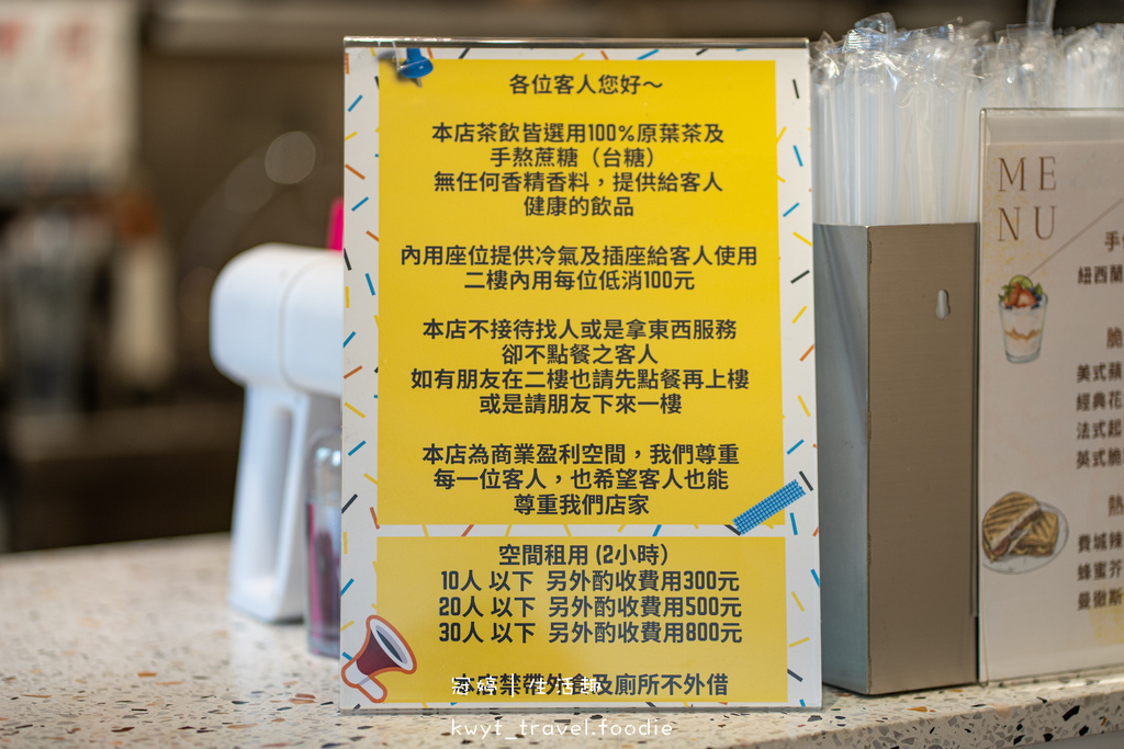 台中南區飲料店推薦-栩栩茶-台中南區不限時WiFi插座下午茶 (10 - 31).jpg