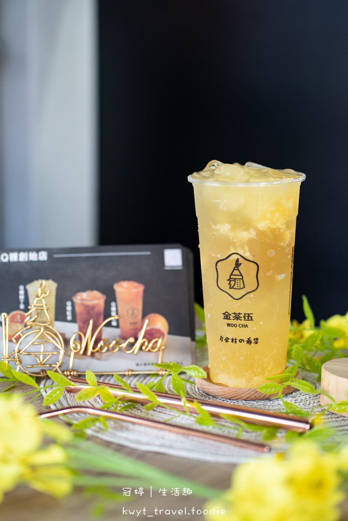 永康區飲料店推薦-金茶伍永康富強店-永康區外送下午茶推薦-永康區外送飲料推薦-金Q粿 (17 - 18).jpg