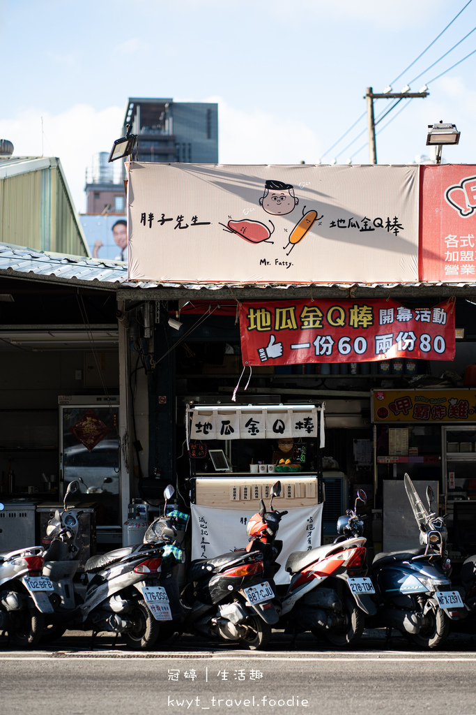 同安黃昏市場美食推薦-胖子先生地瓜金Q棒-桃園區下午茶推薦 (24 - 24).jpg