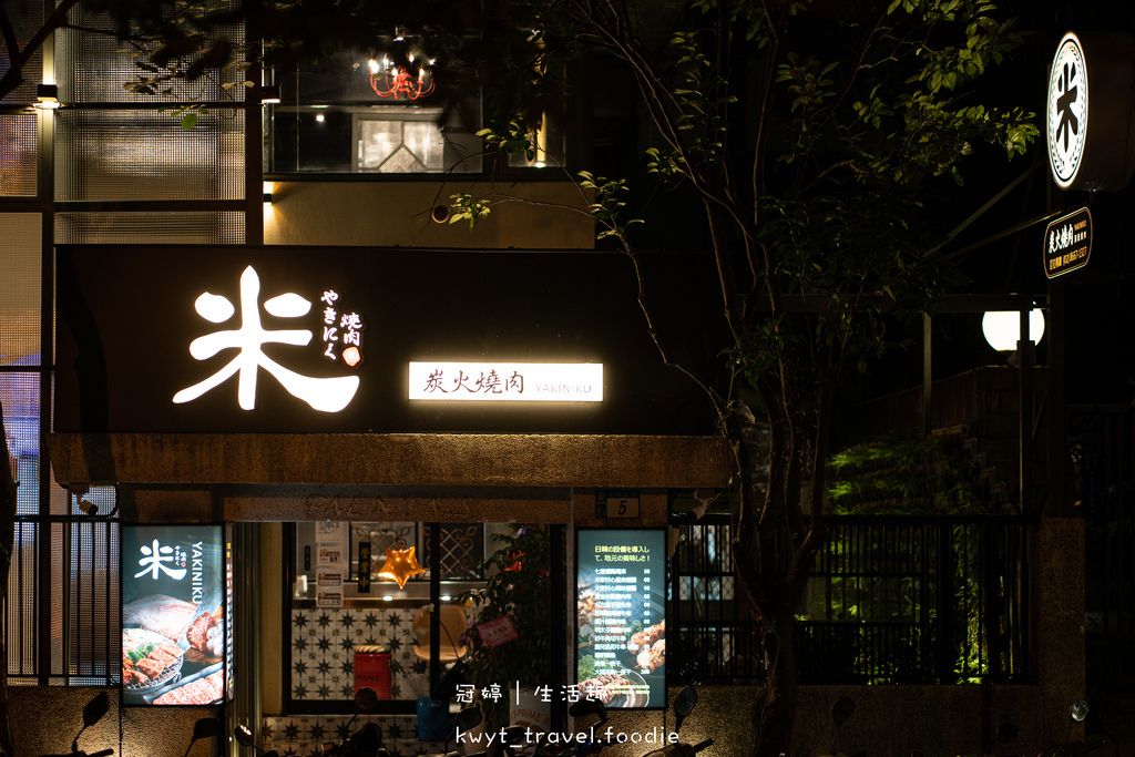 新店燒烤餐廳推薦-米炭火燒肉小酒館-捷運小碧潭站美食推薦-新店聚餐餐廳推薦 (13 - 55).jpg