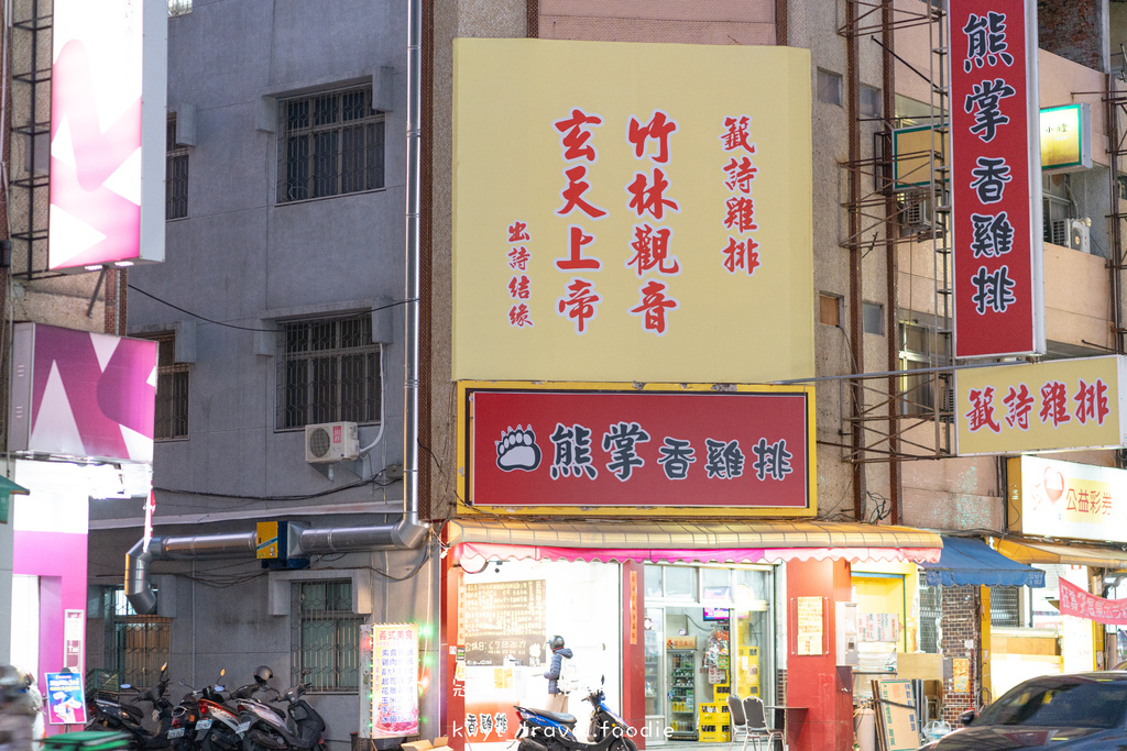 台中西區宵夜推薦-熊掌香雞排-台中西區鹹酥雞餐廳-台中西區深夜食堂 (12 - 30).jpg