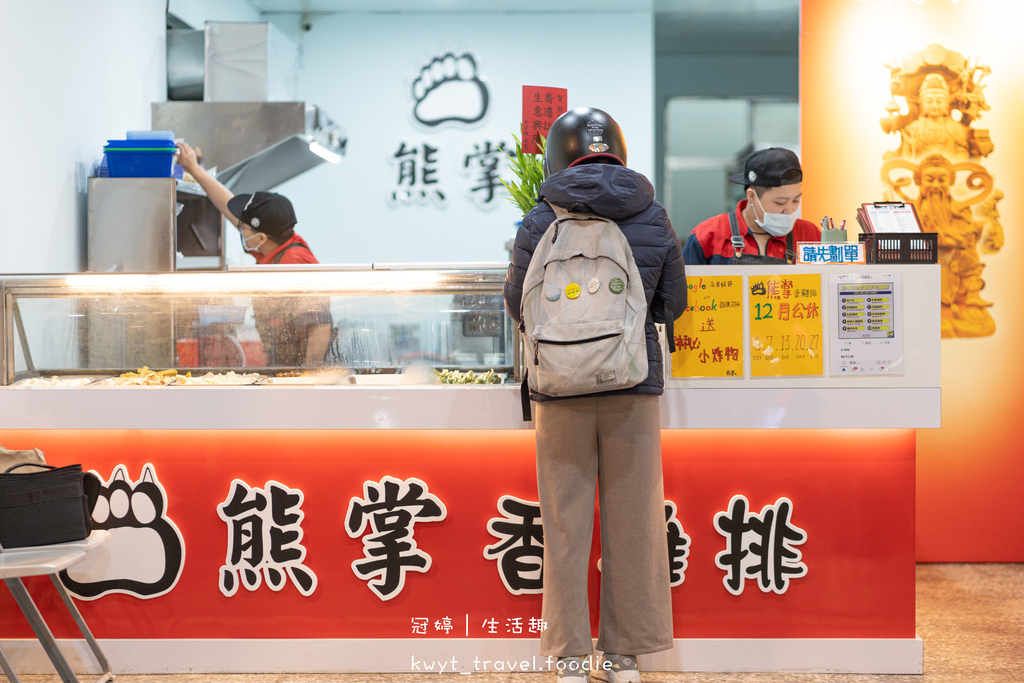 台中西區宵夜推薦-熊掌香雞排-台中西區鹹酥雞餐廳-台中西區深夜食堂 (14 - 30).jpg