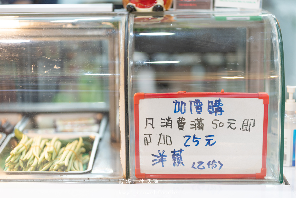 台中西區宵夜推薦-熊掌香雞排-台中西區鹹酥雞餐廳-台中西區深夜食堂 (6 - 30).jpg