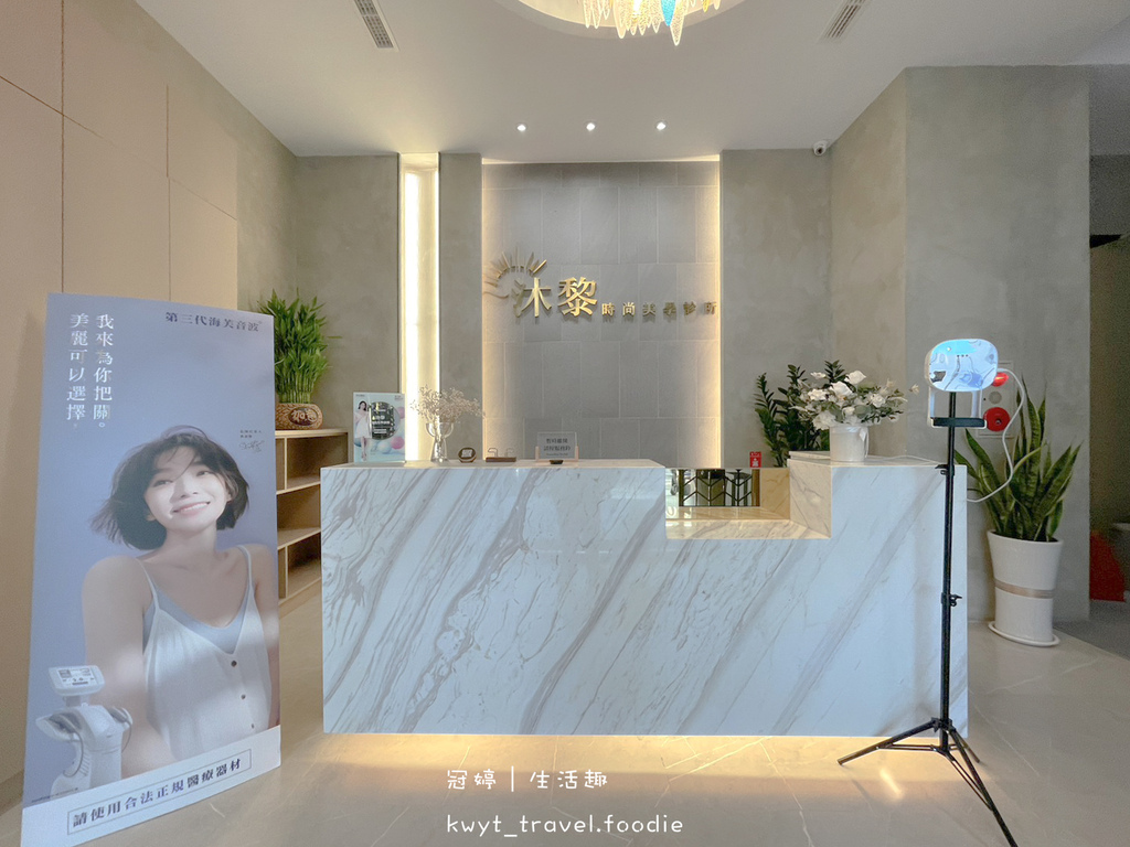 台南醫美診所推薦-沐黎時尚美學診所-台南真空除毛推薦-台南音波拉提 (73 - 75).jpg 台南醫美診所推薦-沐黎時尚美學診所-台南真空除毛推薦-台南音波拉提 (73 - 75).jpg