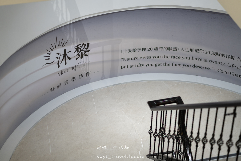 台南醫美診所推薦-沐黎時尚美學診所-台南真空除毛推薦-台南音波拉提 (19 - 75).jpg 台南醫美診所推薦-沐黎時尚美學診所-台南真空除毛推薦-台南音波拉提 (19 - 75).jpg