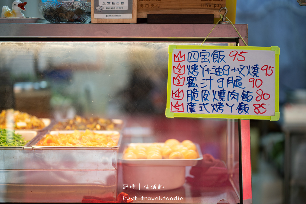 前鎮美食推薦-古記燒臘快餐-高雄燒臘便當推薦-輕軌機廠站美食 (11 - 29).jpg