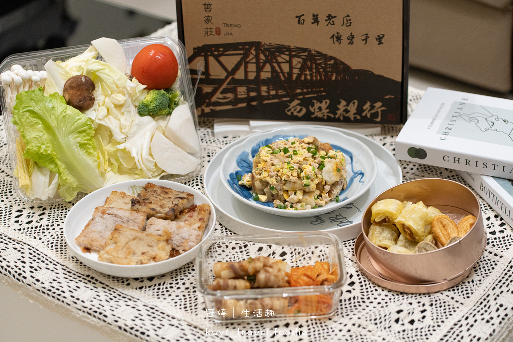 人氣宅配蘿蔔糕推薦-曾家莊食品廠蘿蔔糕專賣店-宅配冷藏美食推薦 (18 - 30).jpg