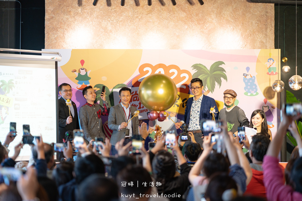 2022食尚玩家VIP部落客之夜-果俐文創-台中美食-埔里美食-日月潭美食-台北美食-台南美食-嘉義美食-雲林美食-全台美食旅遊 (6 - 99).jpg