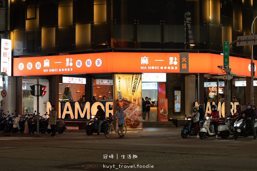 台中西區麻辣鍋推薦-麻一點麻辣喝點茶-公益路美食餐廳懶人包 (26 - 33).jpg