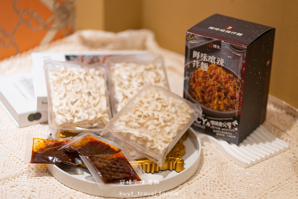 2022食尚玩家VIP部落客之夜-果俐文創-台中美食-埔里美食-日月潭美食-台北美食-台南美食-嘉義美食-雲林美食-全台美食旅遊 (87 - 99).jpg