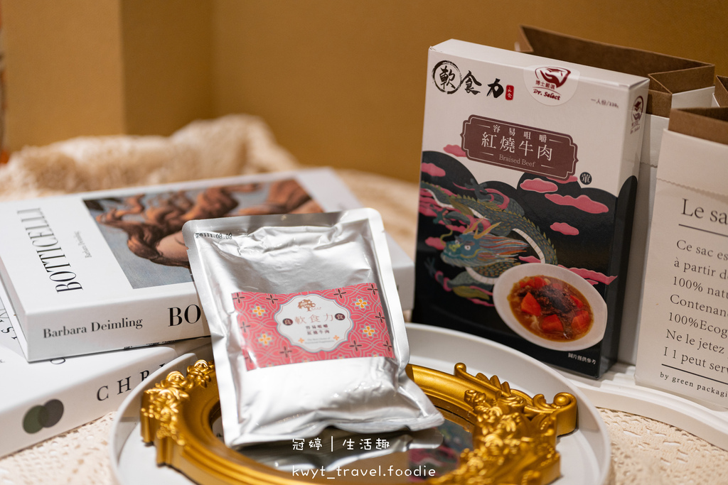 2022食尚玩家VIP部落客之夜-果俐文創-台中美食-埔里美食-日月潭美食-台北美食-台南美食-嘉義美食-雲林美食-全台美食旅遊 (85 - 99).jpg