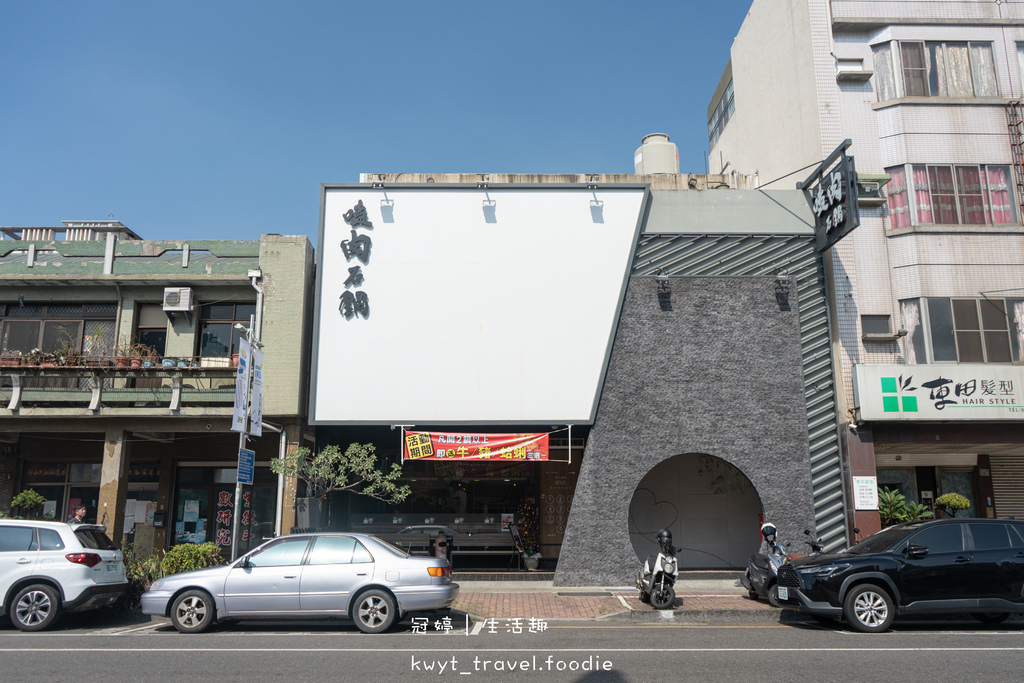 嘉義火鍋推薦-嗑肉石鍋嘉義店-嘉義聚餐餐廳推薦-嘉義美食餐廳推薦 (64 - 66).jpg